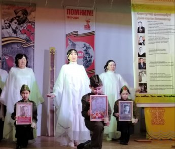 "Эйгэ"