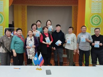 "Саха тыла- сурук бичик"